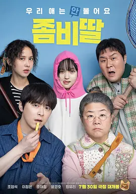 91视频污污版