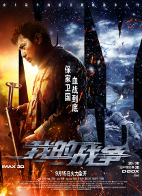 91视频污污版